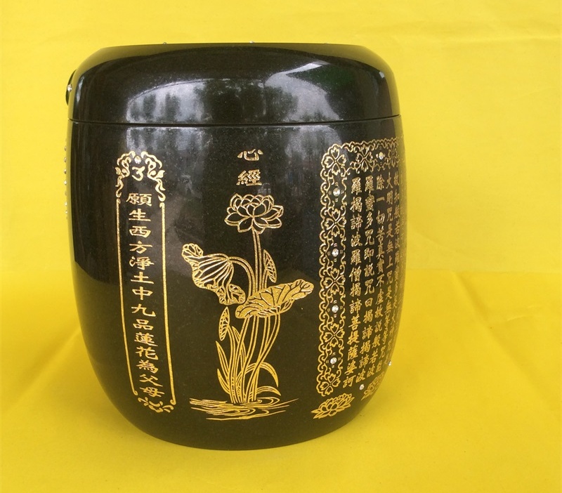 黑经文4_看图王.jpg