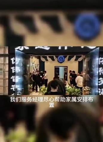 360截图20220831140113542.jpg